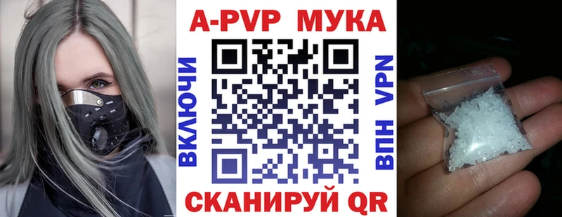 гидра вход  Заводоуковск  A PVP кристаллы 