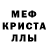 МЕТАДОН methadone Toca Mila