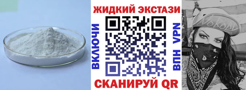 БУТИРАТ 99%  Заводоуковск 