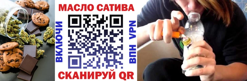 дарнет шоп  blacksprut ССЫЛКА  Canna-Cookies марихуана  Заводоуковск 