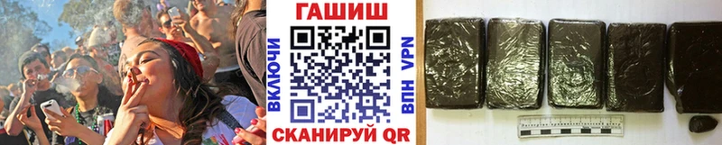 ссылка на мегу ссылка  Заводоуковск  ГАШИШ гарик 