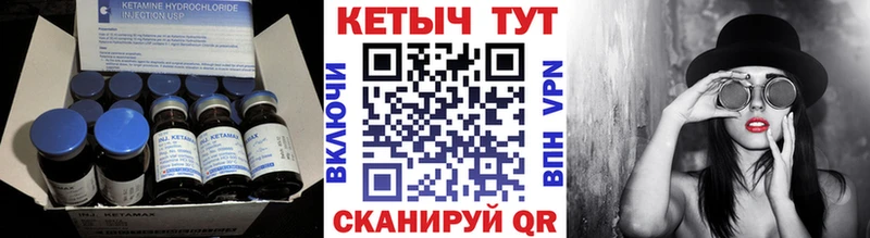 КЕТАМИН VHQ  Заводоуковск 
