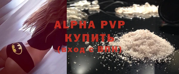 apvp Алзамай