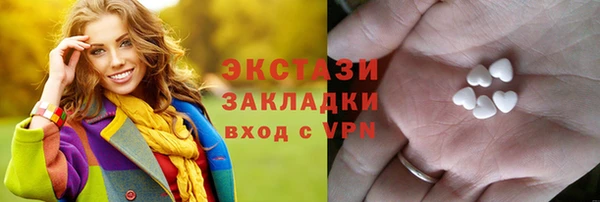 гашик Абинск