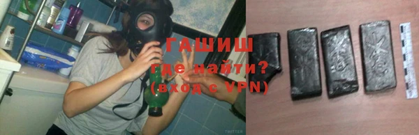 гашик Абинск