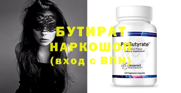 MDMA Premium VHQ Семилуки