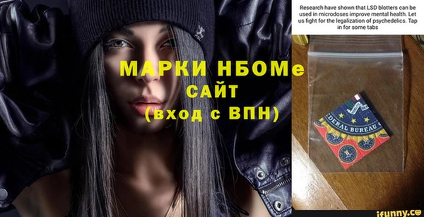 гашик Абинск