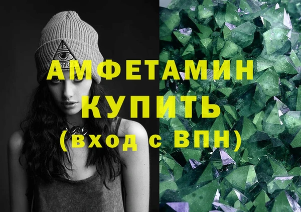 гашик Абинск