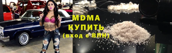 амф Абдулино