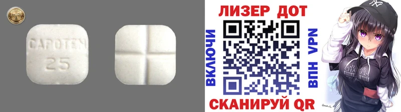 как найти наркотики  Заводоуковск  ОМГ ОМГ маркетплейс  LSD-25 экстази кислота 