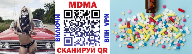 МДМА Molly  где купить   Заводоуковск 