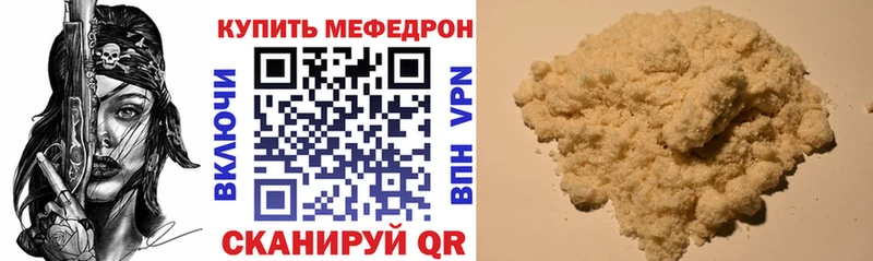 Меф мука Заводоуковск