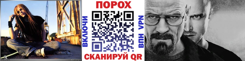 маркетплейс телеграм  Заводоуковск  МЕТАМФЕТАМИН витя  где купить  