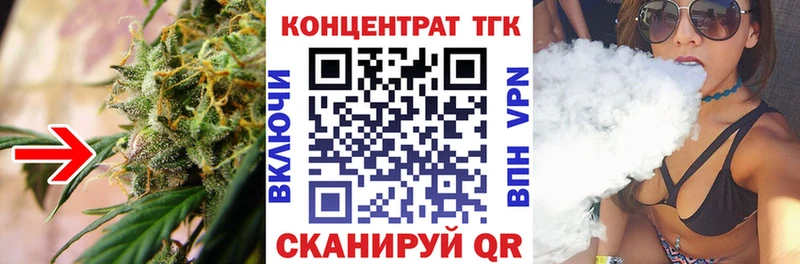 Дистиллят ТГК жижа  Заводоуковск 